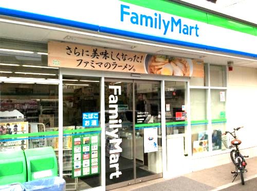 近くのファミリーマート横浜神大寺一丁目店まで508m（徒歩7分）