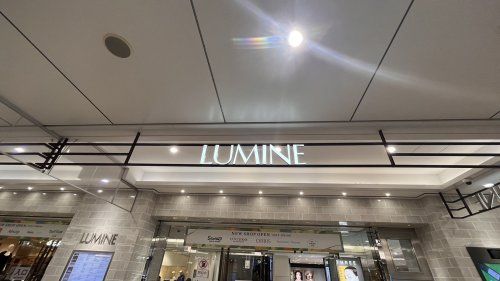 近くのルミネまで1,090m（徒歩14分）