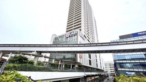 近くのＬＡＢＩまで910m（徒歩12分）