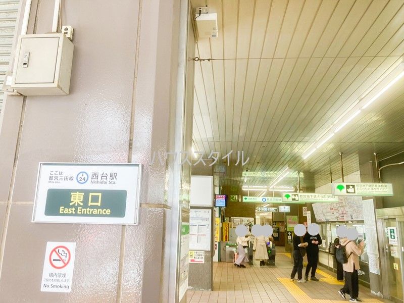 近くの西台駅東口まで890m（徒歩12分）