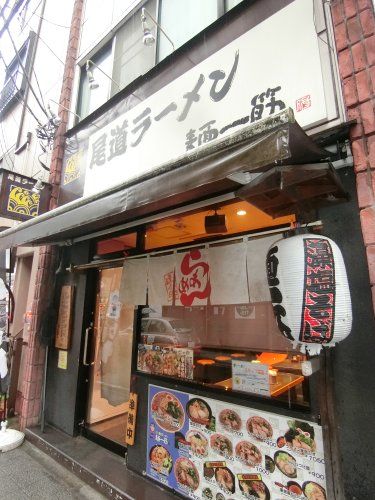 近くの尾道ラーメン麺一筋まで1,465m（徒歩19分）