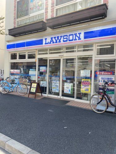 近くのローソン鶴見市場大和町店まで624m（徒歩8分）