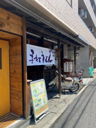 近くの手打ちうどん　麦の恵まで519m（徒歩7分）