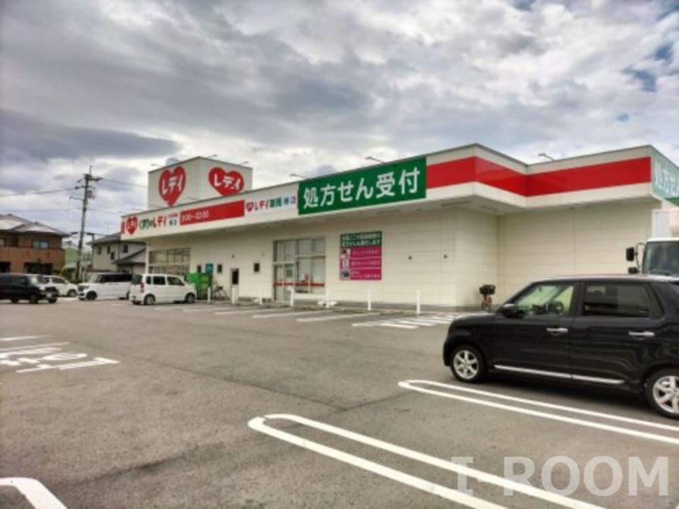 近くのくすりのレデイ 椿店まで1,258m(徒歩16分)