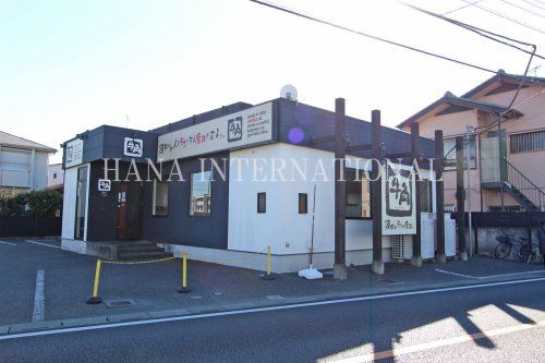 近くの牛角川越霞ケ関店まで677m(徒歩9分)