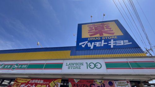 近くのローソンストア100 霞ヶ関駅前店まで552m(徒歩7分)