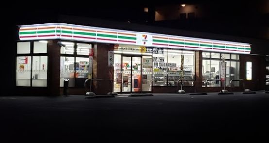 近くのセブンイレブン 岡山大元駅北店まで238m(徒歩3分)
