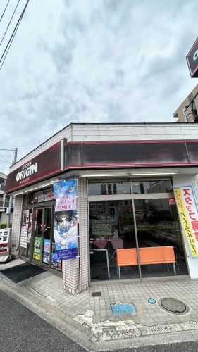 近くのキッチンオリジン南流山駅前店まで363m（徒歩5分）