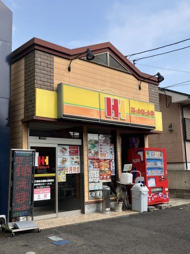 近くのほっかほっか亭宮之城総合運動公園前店まで460m（徒歩6分）