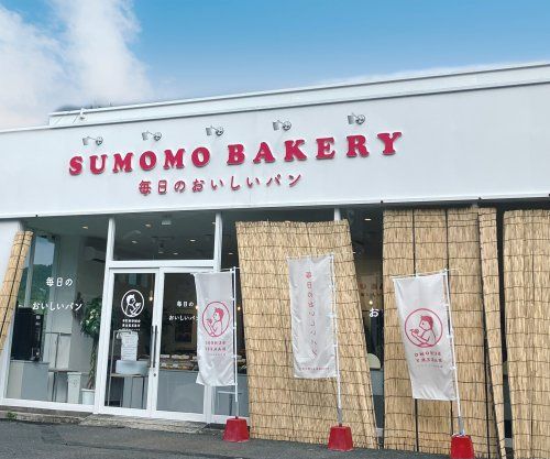 近くのSUMOMO BAKERYさつま町店まで483m（徒歩7分）