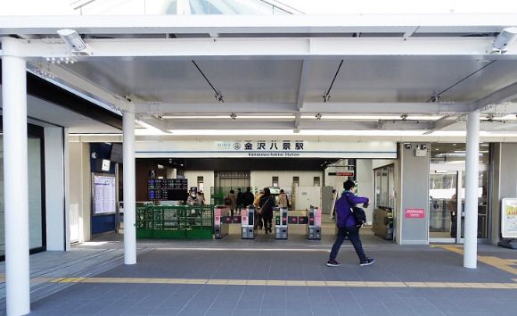 近くの金沢八景(京急線)まで2,737m（徒歩35分）