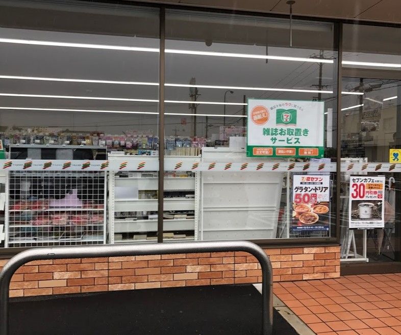 近くのコンビニまで157m（徒歩2分）