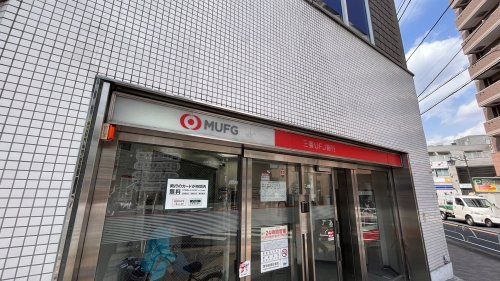近くの三菱UFJ銀行 東村山駅前出張所まで1,708m（徒歩22分）
