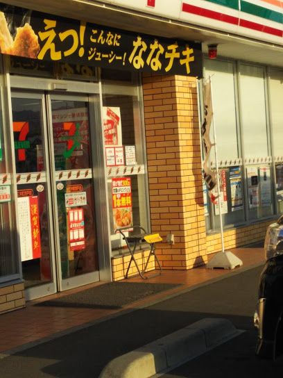 近くのコンビニまで544m（徒歩7分）