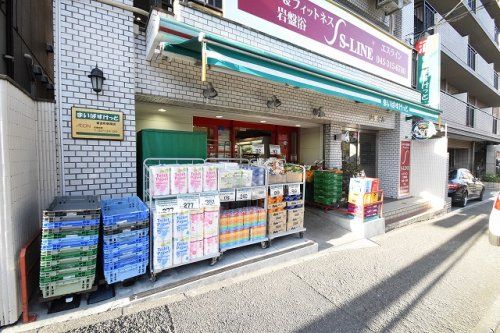 近くのまいばすけっと 黄金町駅南店まで115m(徒歩2分)
