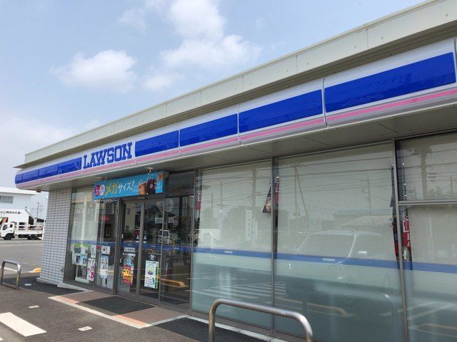 近くのローソン 薮塚インター店まで1,137m(徒歩15分)