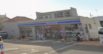 近くのローソン 伊丹下河原二丁目店まで2,761m(徒歩35分)