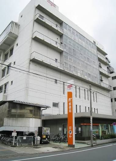 近くの本所郵便局まで1,215m（徒歩16分）