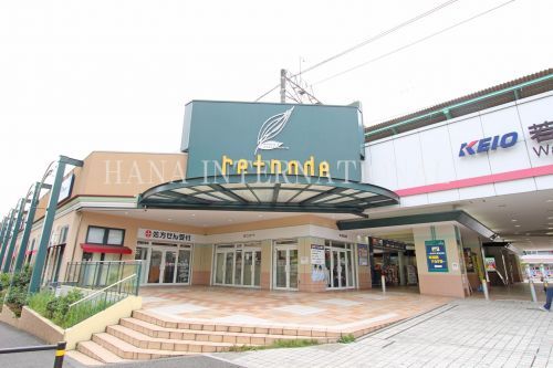 近くの京王リトナード若葉台まで5,370m（徒歩68分）