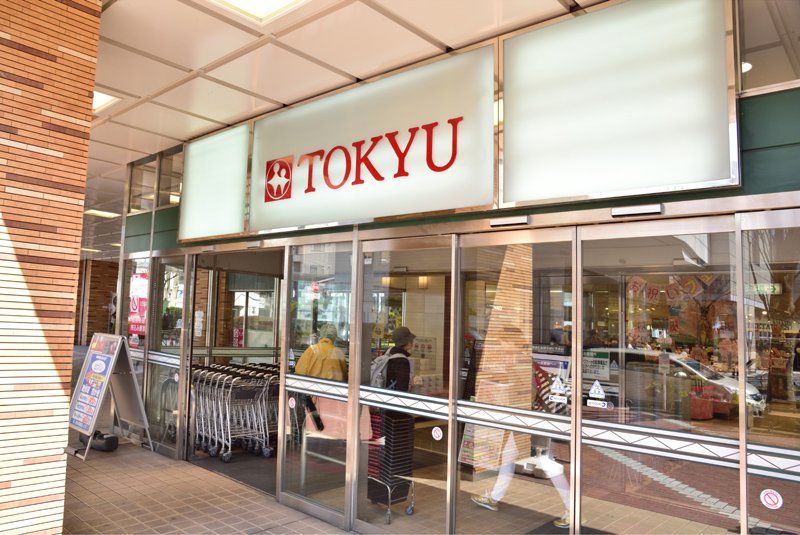 近くの東急ストア 中央林間店まで2,548m（徒歩32分）
