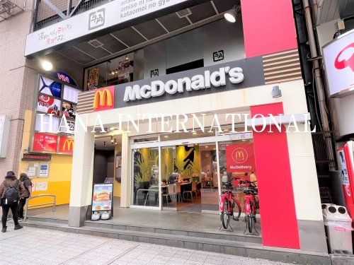 近くのマクドナルド 相模大野駅北口店まで4,132m（徒歩52分）