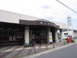 近くの関ノ津郵便局まで2,146m（徒歩27分）