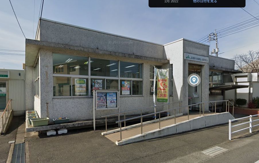 近くのJA晴れの国岡山豊洲支店まで737m(徒歩10分)