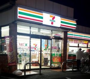近くのセブンイレブン 西荻北店まで362m（徒歩5分）