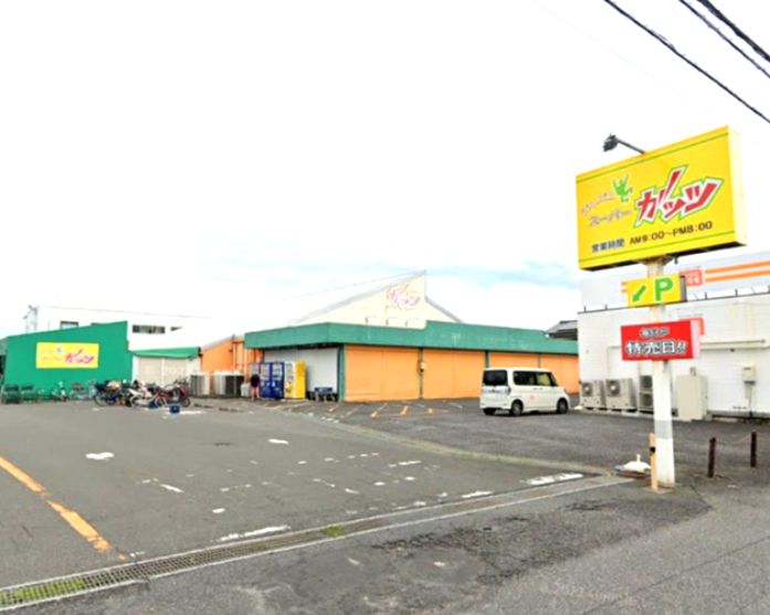 近くのスーパーガッツ姉崎店まで829m(徒歩11分)
