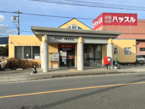 近くの高野口伏原郵便局まで181m（徒歩3分）