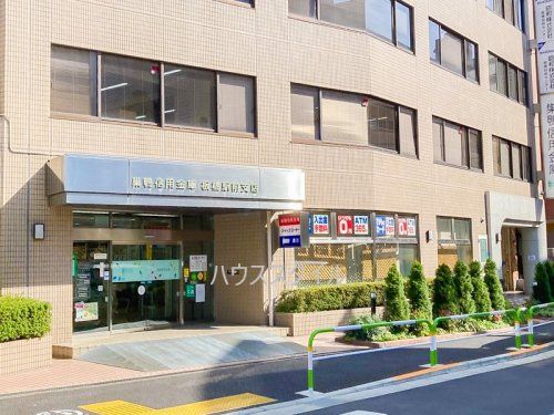 近くの巣鴨信用金庫板橋駅前支店まで449m（徒歩6分）