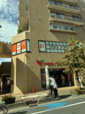 近くのコモディイイダ 西川口店まで442m（徒歩6分）