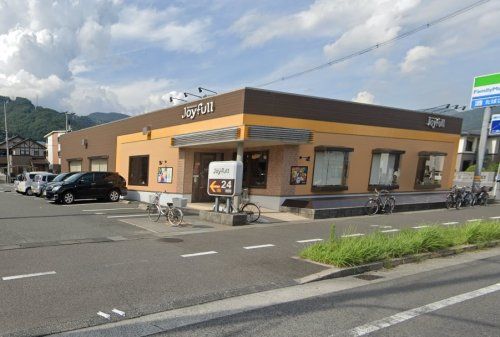 近くのジョイフル 広店まで299m（徒歩4分）