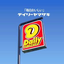 近くのデイリーヤマザキ 御園店まで381m（徒歩5分）