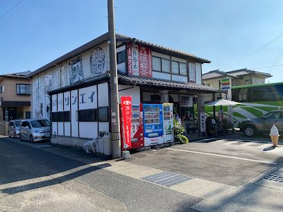 近くのサンエイ (遍路の店)まで544m(徒歩7分)