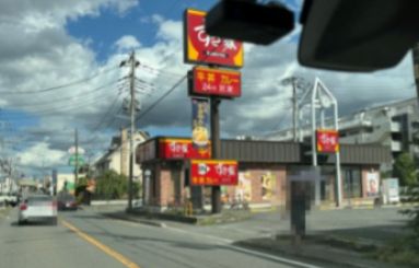 近くのすき家 さいたま西堀店まで1,044m（徒歩14分）