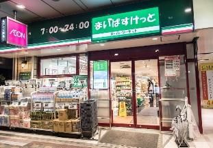 近くのまいばすけっと 亀戸2丁目店まで98m(徒歩2分)