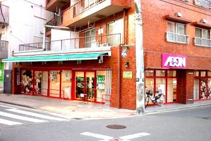 近くのまいばすけっと 反町駅北店まで1,154m（徒歩15分）