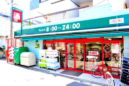 近くのまいばすけっと 神奈川2丁目店まで406m（徒歩6分）