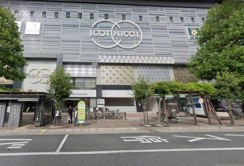近くのICOTNICOTまで1,899m（徒歩24分）
