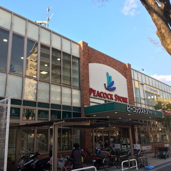 近くのピーコックストア香里が丘店まで1,227m(徒歩16分)