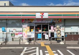 近くのセブンイレブン 杉並久我山人見街道店まで283m（徒歩4分）