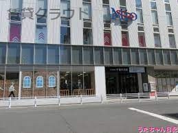 近くのリブレ京成 千葉中央店まで719m（徒歩9分）