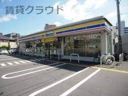 近くのミニストップ 千葉市神明町店まで329m（徒歩5分）