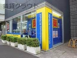 近くのマツモトキヨシ 千葉中央ミーオ2店まで686m（徒歩9分）