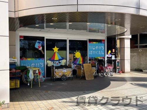 近くのにじいろ保育園まで366m（徒歩5分）