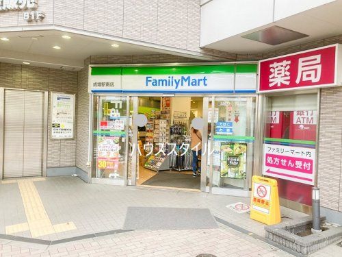 近くのコンビニまで297m（徒歩4分）