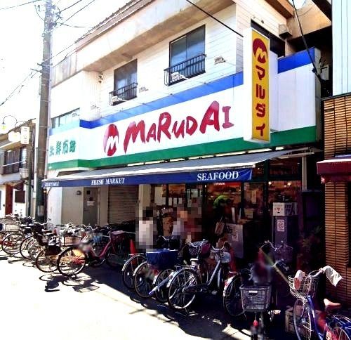 近くのマルダイ観音店まで259m（徒歩4分）