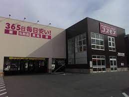 近くのディスカウントドラッグコスモス一里山店まで70m(徒歩1分)