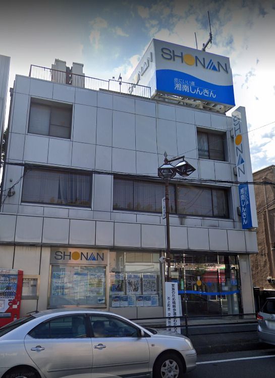近くの湘南信用金庫池上支店まで2,029m（徒歩26分）